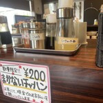 あぐに製麺所 - 