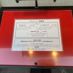 ステーキ とみい - 