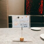 炭火焼き 牛タン酒場 いけたん - 