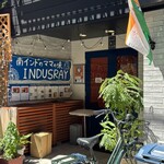 南インドのママの味 INDUSRAY - 