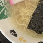 さんわ - 