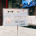 炭火焼き 牛タン酒場 いけたん - 