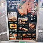 炭火焼き 牛タン酒場 いけたん 池袋店 - 