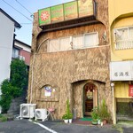 リトルスパイス - 