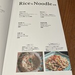 富錦樹台菜香檳 - 