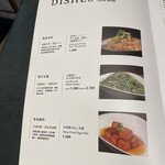 富錦樹台菜香檳 - 