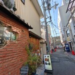 天丼専門店 政宗 - 外観