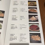 富錦樹台菜香檳 - 