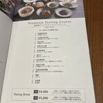 富錦樹台菜香檳 - 