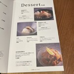 富錦樹台菜香檳 - 