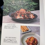 富錦樹台菜香檳 - 