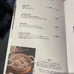 富錦樹台菜香檳 - 