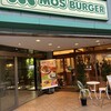 モスバーガー - 