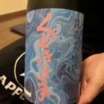 焼鳥 あばれん坊 - 