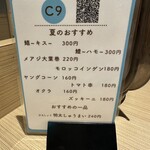 博多天ぷら たかお - リロクラブクーポンでミニトマト180円が無料に