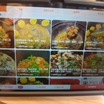 大豊収鉄鍋炖 - 