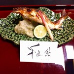 たか田八祥 - 和良鮎