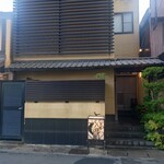 たか田八祥 - 外観