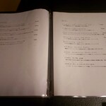 たか田八祥 - メニュー