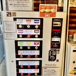 ラーメン二郎  - 