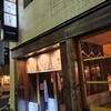 日々晴々 新宿三丁目店