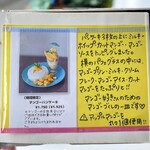 カフェ シュシュ - 