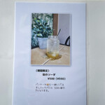 カフェ シュシュ - 