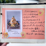 カフェ シュシュ - 