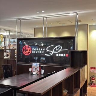 KOREAN BISTRO SO_2