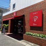 とんかつ 田 - 外観