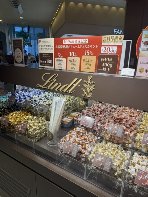 Lindt Chocolat Boutique Yurakucho Marui Ten - Yurakucho/Chocolate
