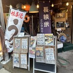 海ごはん おさかな家族 - 