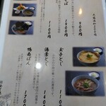 蕎麦処 はしもと - 温かいのも良さそうです