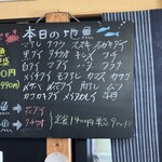 めし家 やまや - 