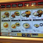 若菜そば - 朝メニュー