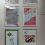 鮨処 匠 - エレベーター前メニュー