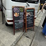 めし家 やまや - 