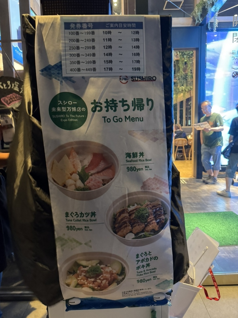 スシローさま専用 スシロー×スト6】コラボ第二弾はいくらが100円！——「スシロー