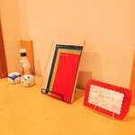 かわしま - 卓上常備。