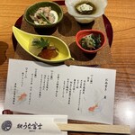 炭焼 うな富士 - 