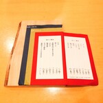 かわしま - 蕎麦メニュー。