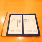 かわしま - ドリンクメニュー。