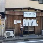 白河手打中華そば こすが - 