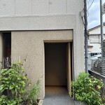 たかおか - 2025年8月22日