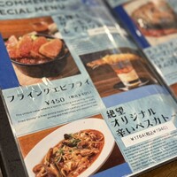 Seafood bar Ermitage 代々木店 - 