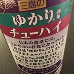 アバンセ - 