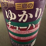 アバンセ - 