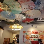 大豊収鉄鍋炖 - 