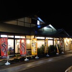 和食麺処 サガミ - 