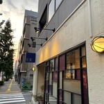 四川料理 巴蜀 - 